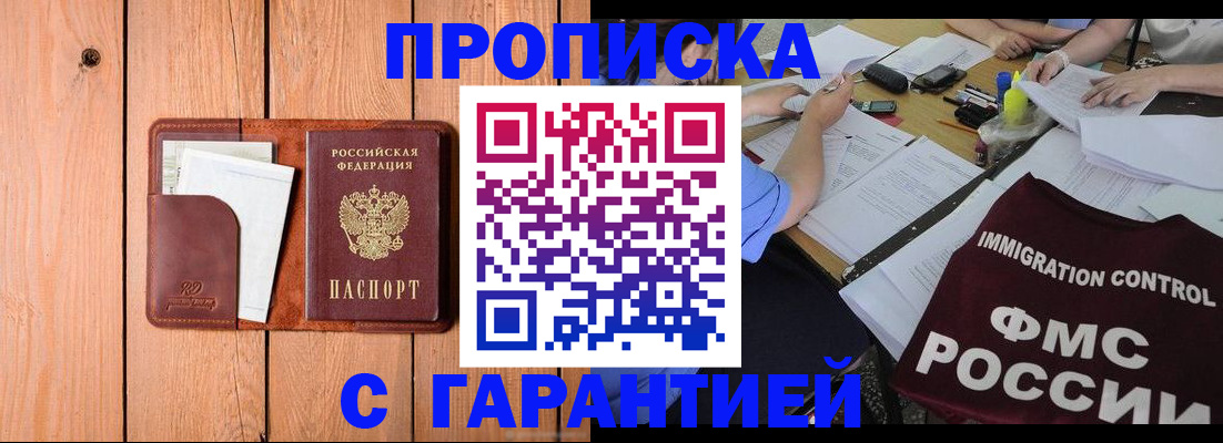 временная регистрация госуслуги в Удомле